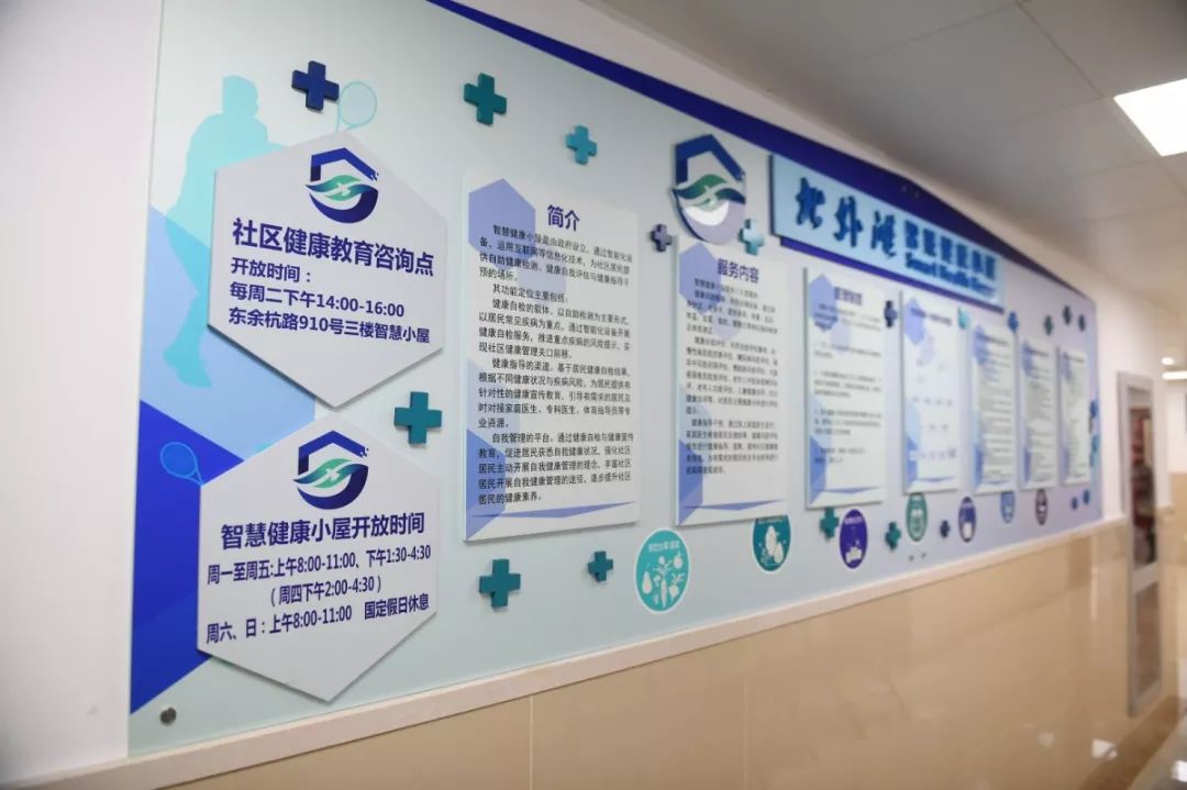 帶上身份證or社?？ǎ『缈谌思议T口就能免費體檢，健康咨詢更貼心